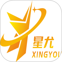 星尤手机版 v1.4.9