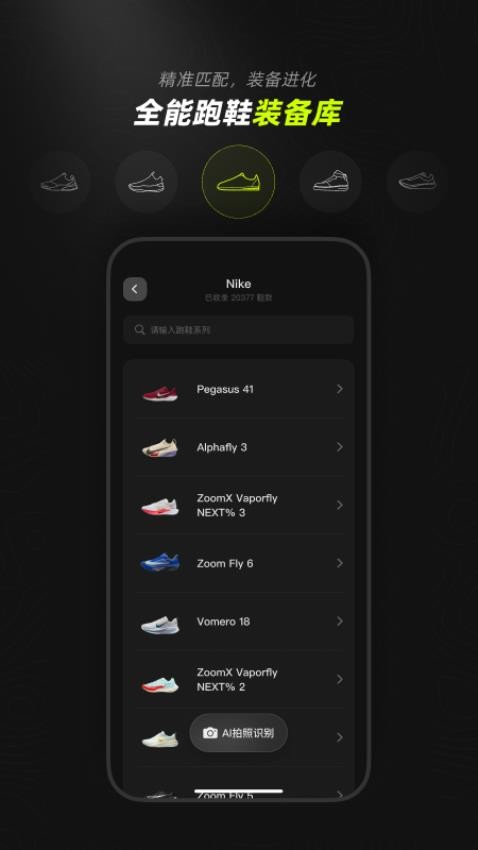 DIGRUN手机版v1.0.1截图5