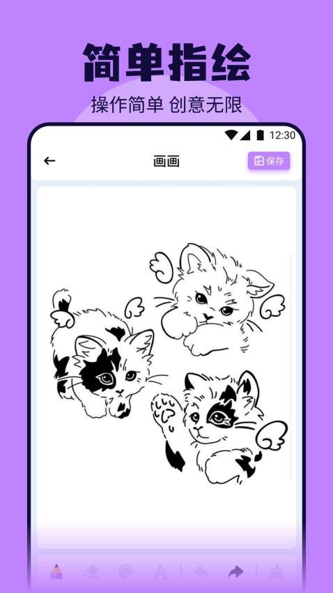 色区免费版v1.3截图3
