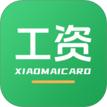 小麦工资宝最新版 v1.0.2