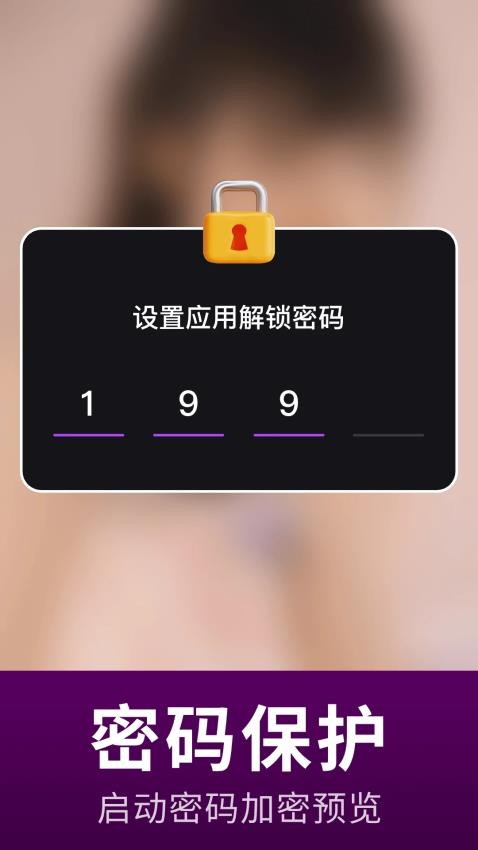 宅男视频播放器最新版v5.1.7截图4