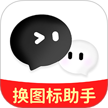 快捷换图标助手手机版 v1.0.2