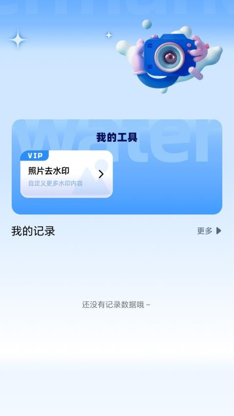 FadeLocation手机版v1.1截图2