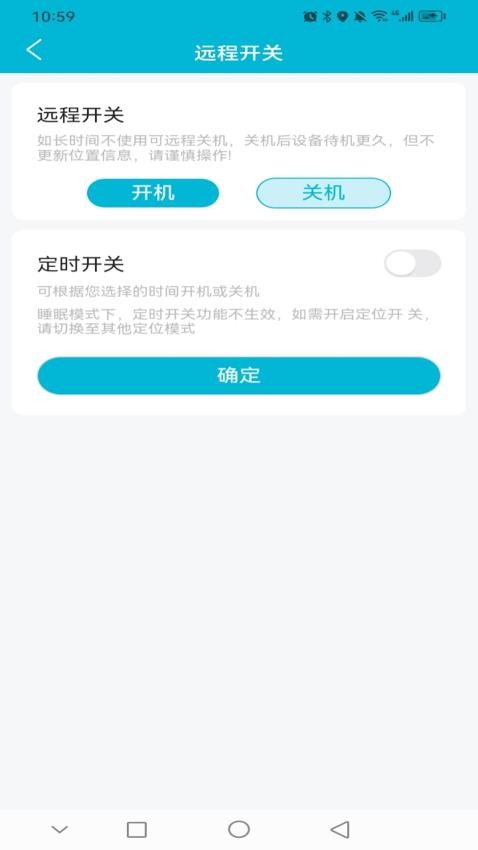 科德星官网版v1.0.1截图3