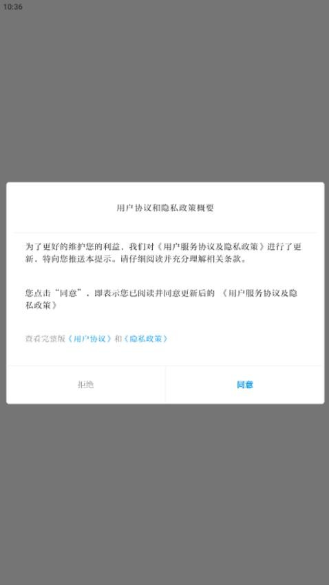 相约老山官网版v3.3.2截图2