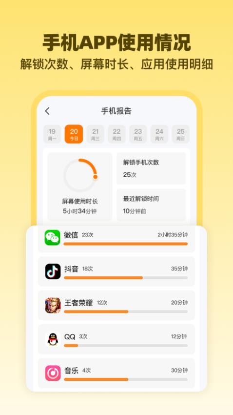 安心伴行官方版v1.0.4截图2