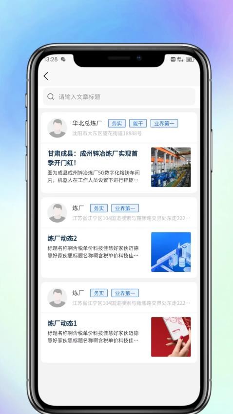 油小侠手机版v1.0.0截图3