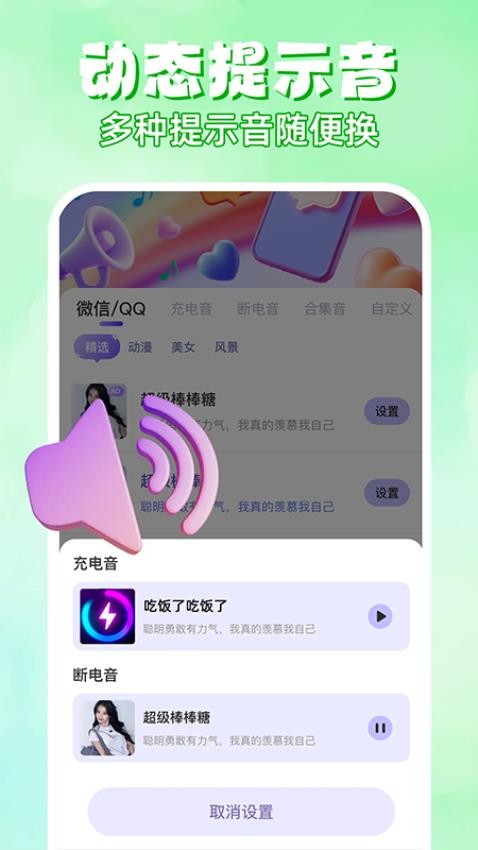 快捷换图标助手手机版v1.0.2截图5