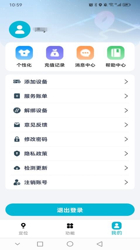 科德星官网版v1.0.1截图4