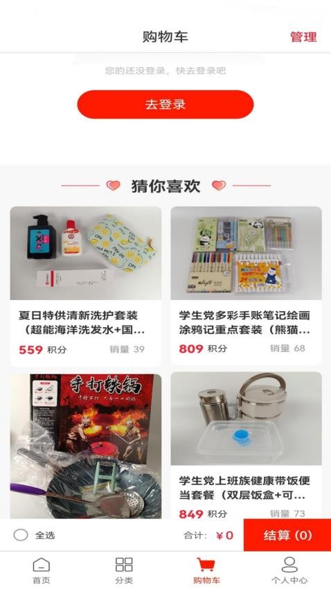 亿帮生活最新版本v1.0.4截图4