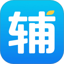 辅全网官网版 v1.0.3