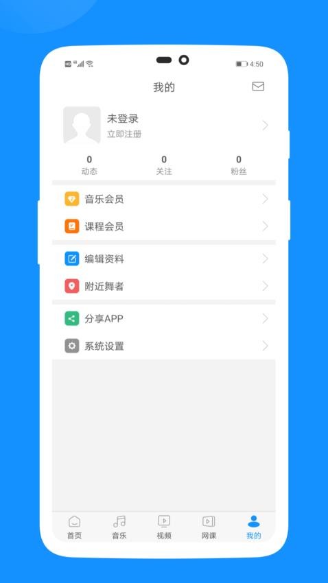 拉丁一百免费版v6.9截图5