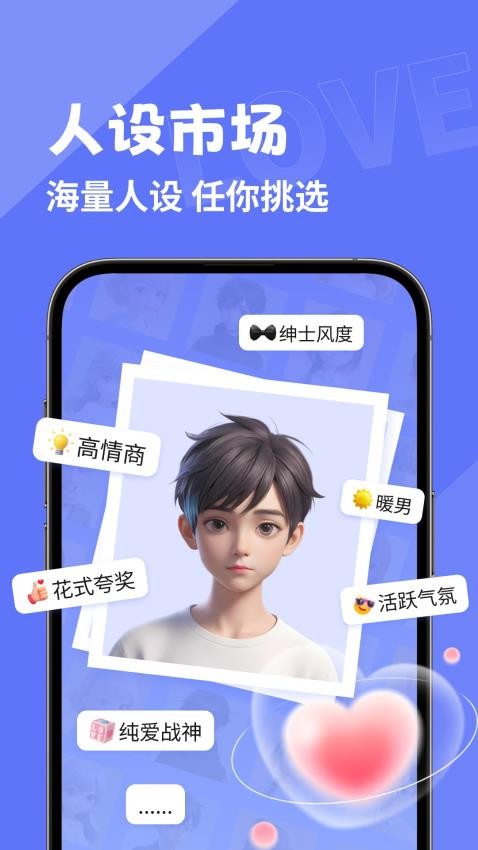 幸福键盘免费版v1.2.8截图2