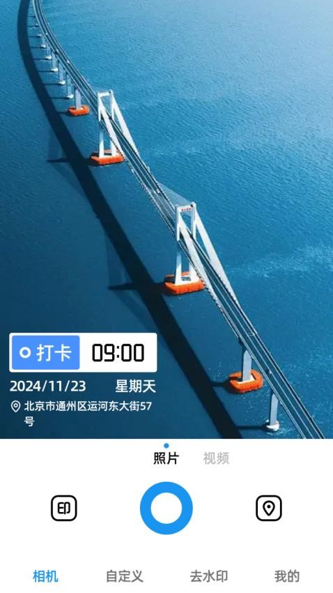 FadeLocation手机版v1.1截图4