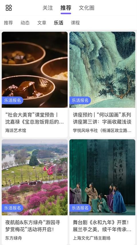 夜航船最新版v2.1.1截图2