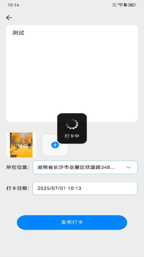租车出行易官方版v1.0.0截图1