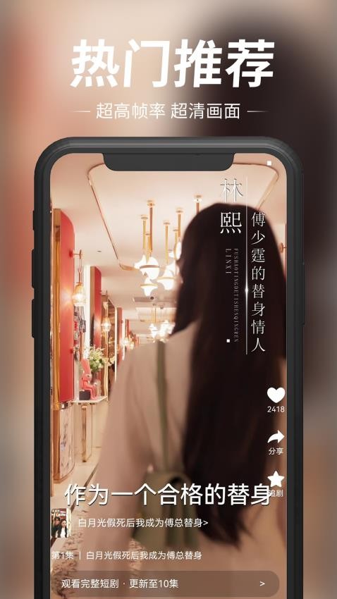 玖宇万合剧场客户端v1.2.8截图2