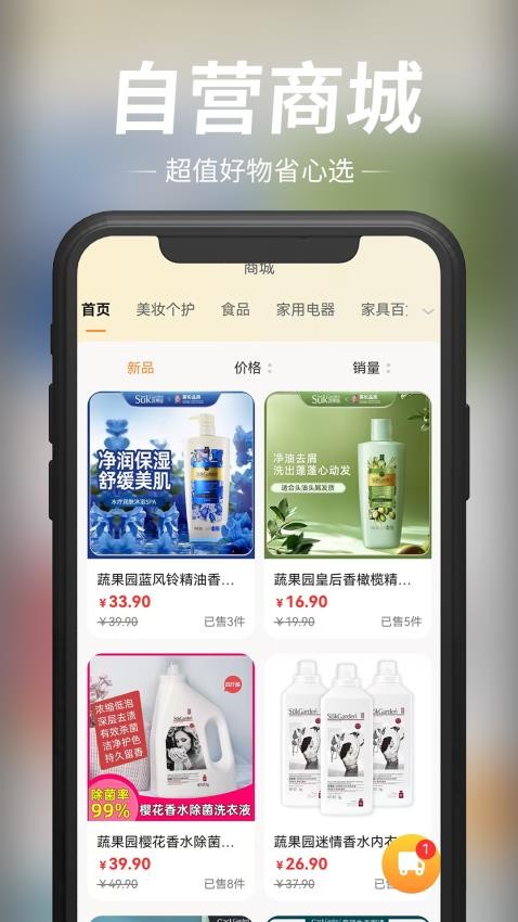 玖宇万合剧场客户端v1.2.8截图3