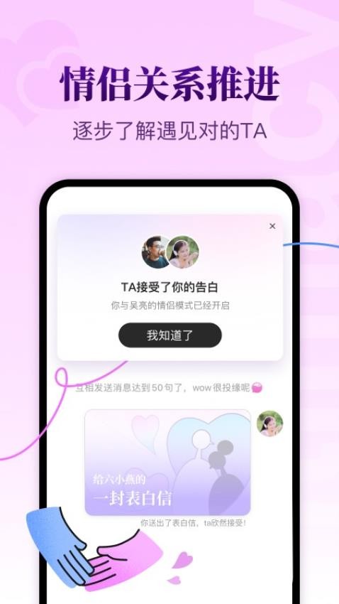 看准官方版v2.15.0截图5