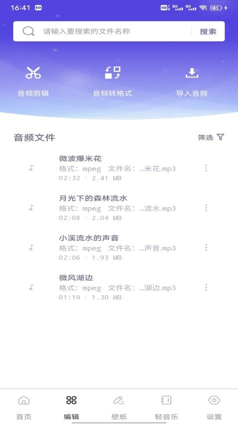 码精灵正版v1.0.1截图2