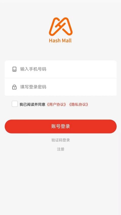 哈希优品手机版v2.1.5截图1
