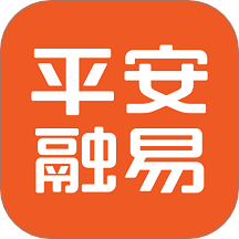平安融易官网版 v9.03.0