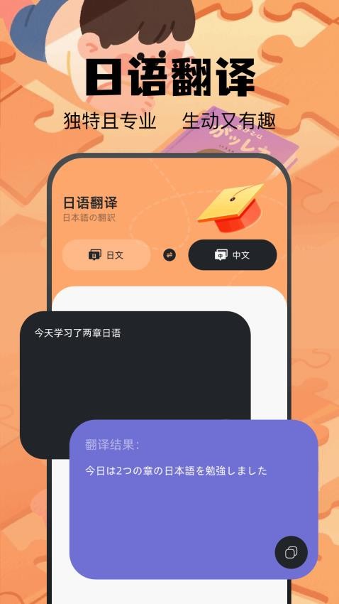 土豆potao手机版v1.2截图2