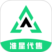 准星代售APP v1.0.0