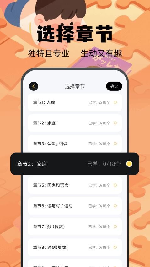 土豆potao手机版v1.2截图4
