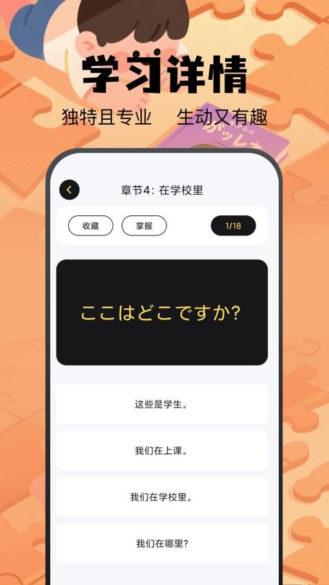 土豆potao手机版v1.2截图3
