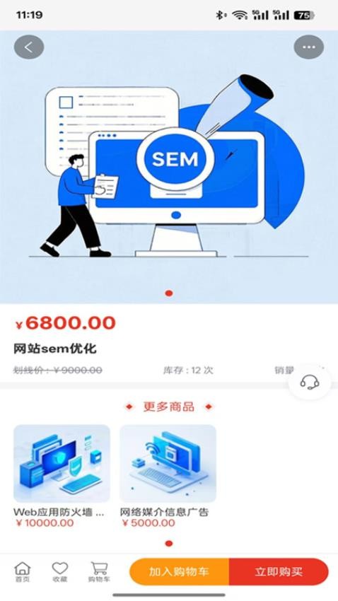 财盈智芒官网版v1.0.0截图2