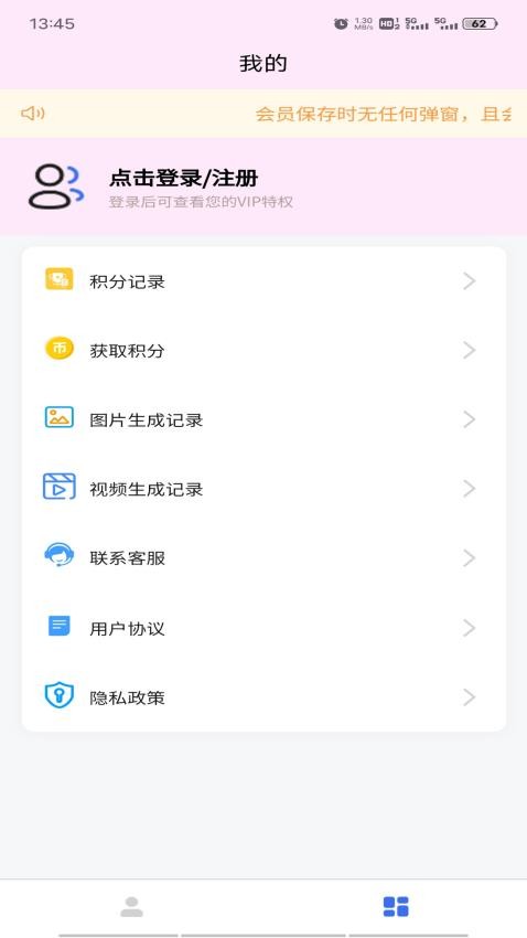 视频图片高清修复最新版v1.0.1截图4