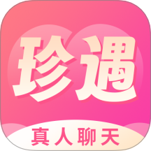 同城珍遇官方版