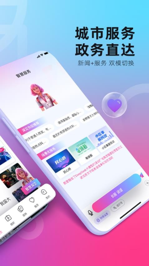 第一现场官方版v8.0.6截图2