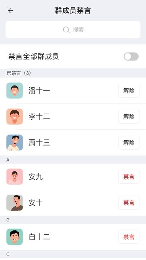 汉普密信最新版v1.0.1截图2