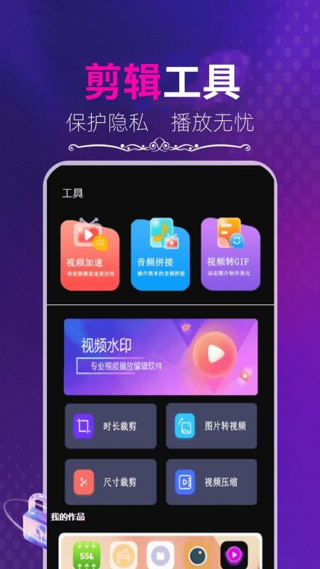 尤尤播放器手机版v1.1.8截图4