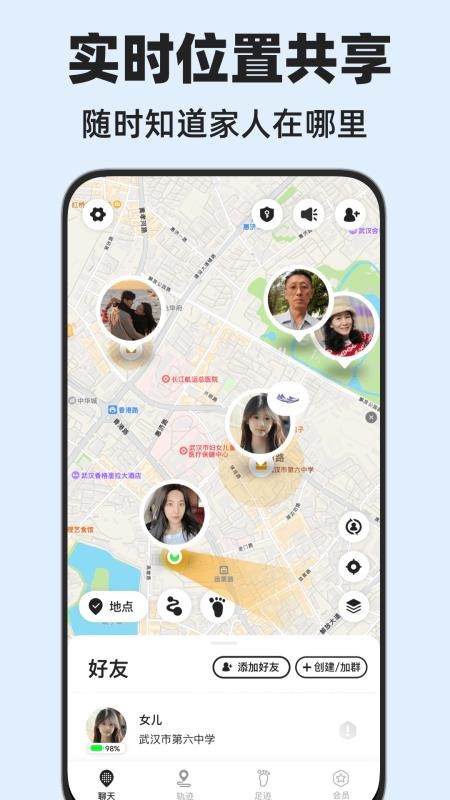 密度空间官方版v2.5.10截图4