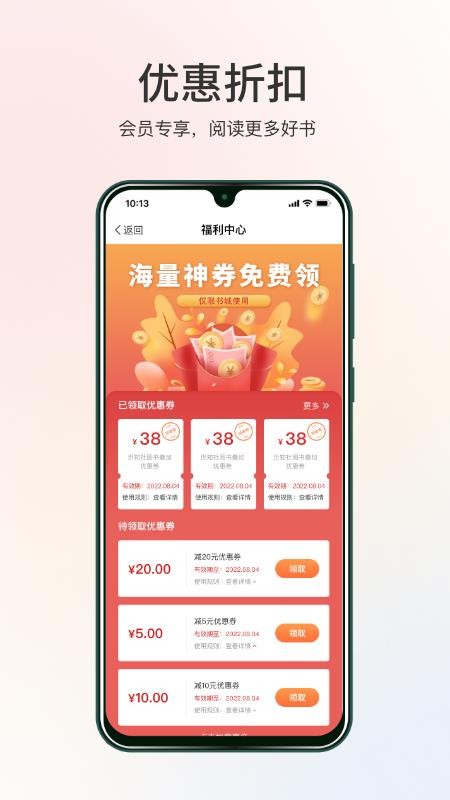 世知书屋手机版v1.0.9截图2