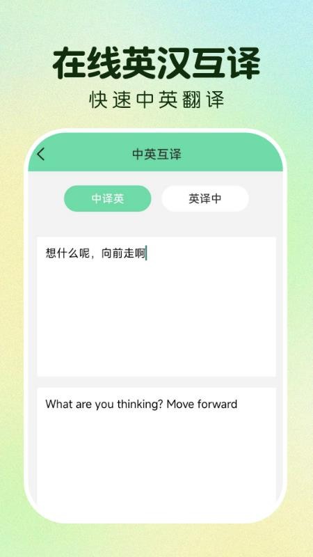 作业免费搜答案免费版v1.0.0截图5