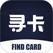 寻卡官方版 v1.1.4