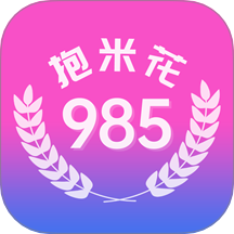 抱米花APP官方版 v1.1.9