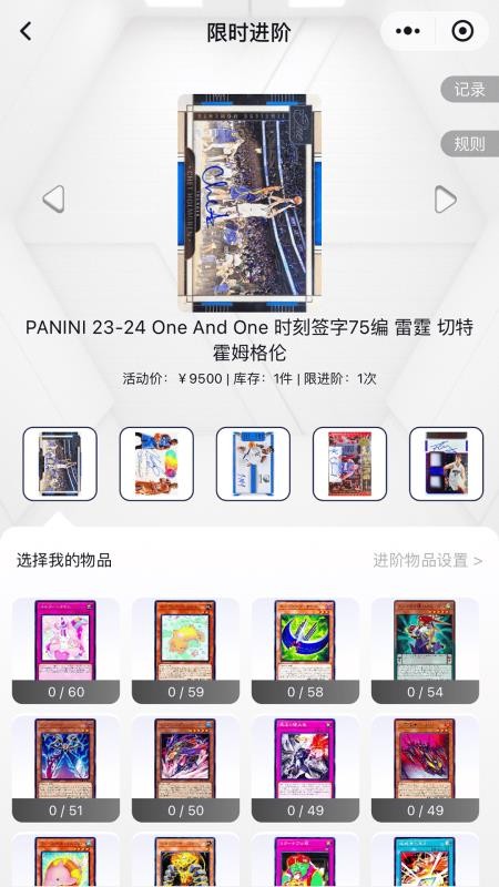 寻卡官方版v1.1.4截图4
