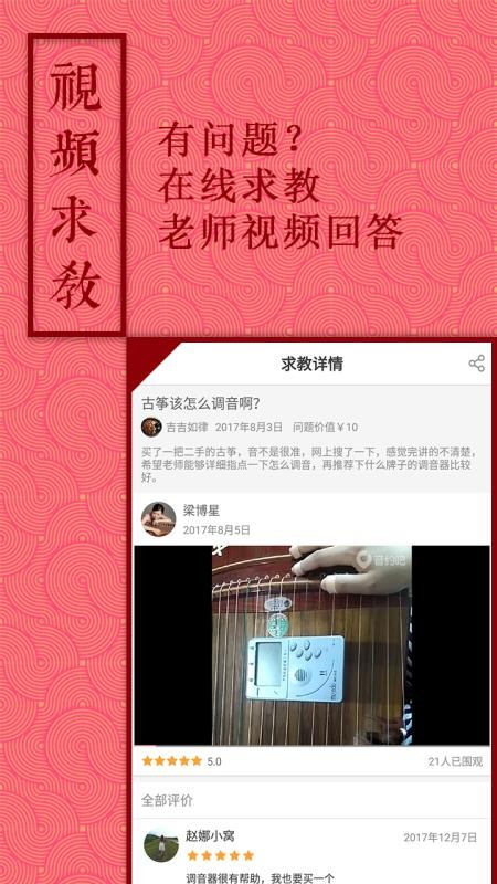 音约吧官方版v6.0.3截图5