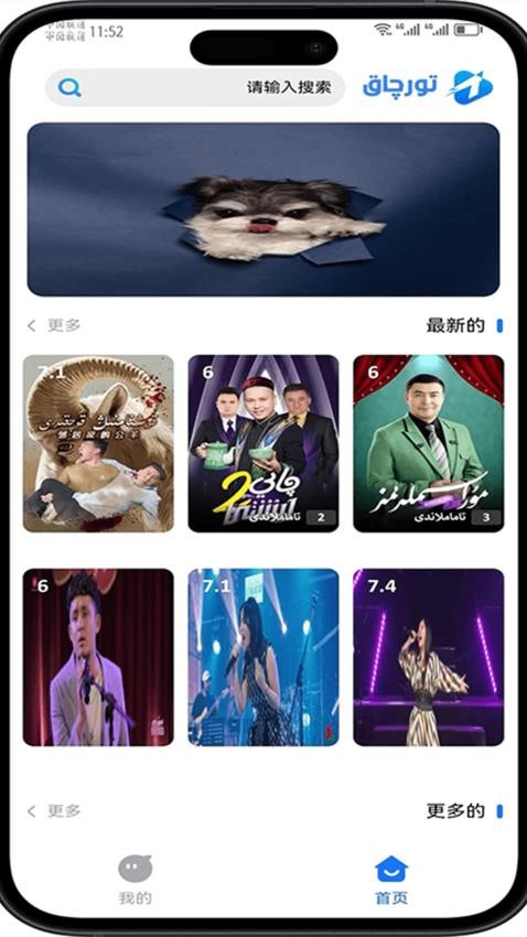 Torqak最新版本v1.2.8截图2