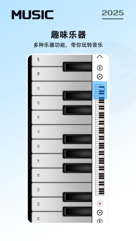 免费音乐听歌官网版v1.0.0截图4