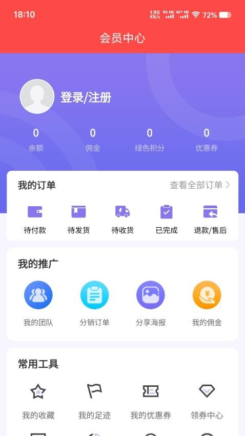 抱米花APP官方版v1.1.9截图4