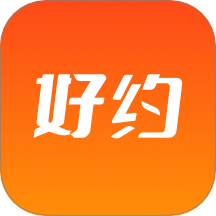 好约官网版 v1.7.0