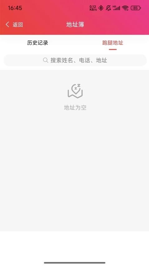 大川官方版v1.0.1截图4