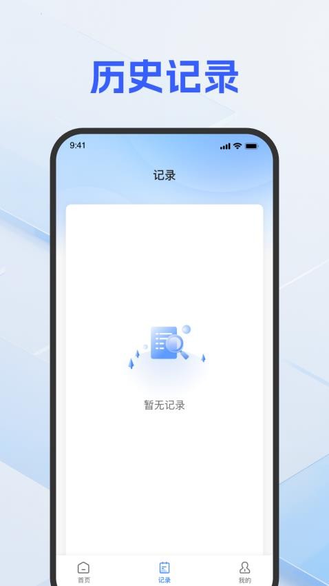 DeePAI随手翻译助手软件v1.0.0截图3