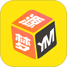 源梦最新版 v1.0.8